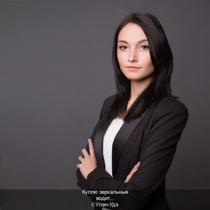 Легальные удостоверение в г. Улан-Удэ (Куплю зеркальные водительские права в Улан-Удэ — С участием автошколы) - инструктор Александр 74
